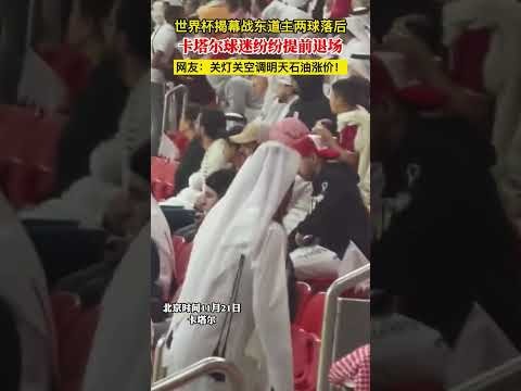 生化危机,确认,虽无,2026世界杯,国际足联,足球赛事,北美世界杯,世界杯赛程,世界杯门票