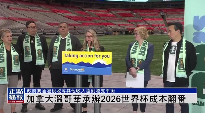 索尼克赛车,狂欢,海绵宝宝携,2026世界杯,国际足联,足球赛事,北美世界杯,世界杯赛程,世界杯门票