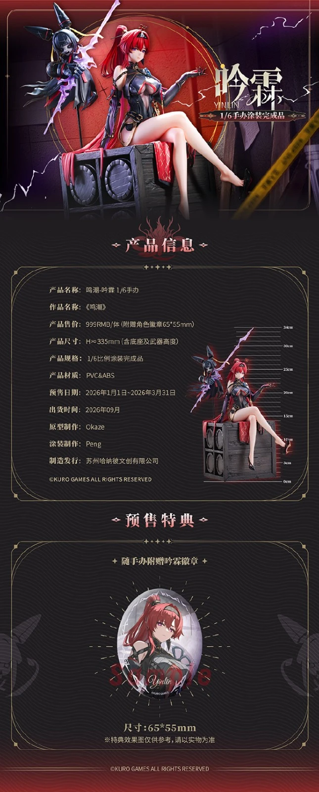 世界杯足球,资讯,2026FIFA世界杯足球,2026世界杯,国际足联,足球赛事,北美世界杯,世界杯赛程,世界杯门票