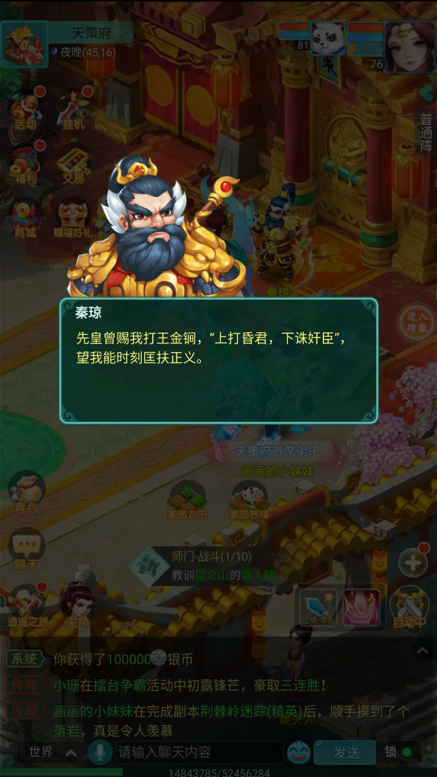 世界杯足球,资讯,2026FIFA世界杯足球,2026世界杯,国际足联,足球赛事,北美世界杯,世界杯赛程,世界杯门票