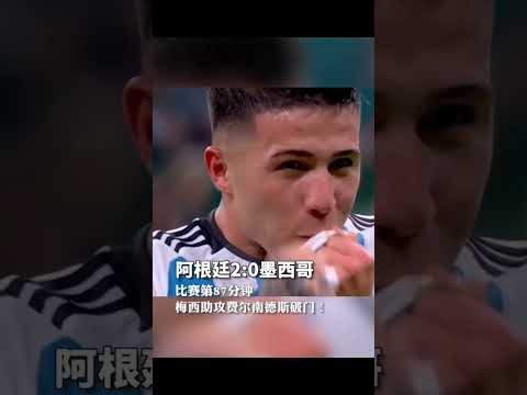 马竞与巴萨,战成平手,阿尔瓦雷斯,2026世界杯,国际足联,足球赛事,北美世界杯,世界杯赛程,世界杯门票