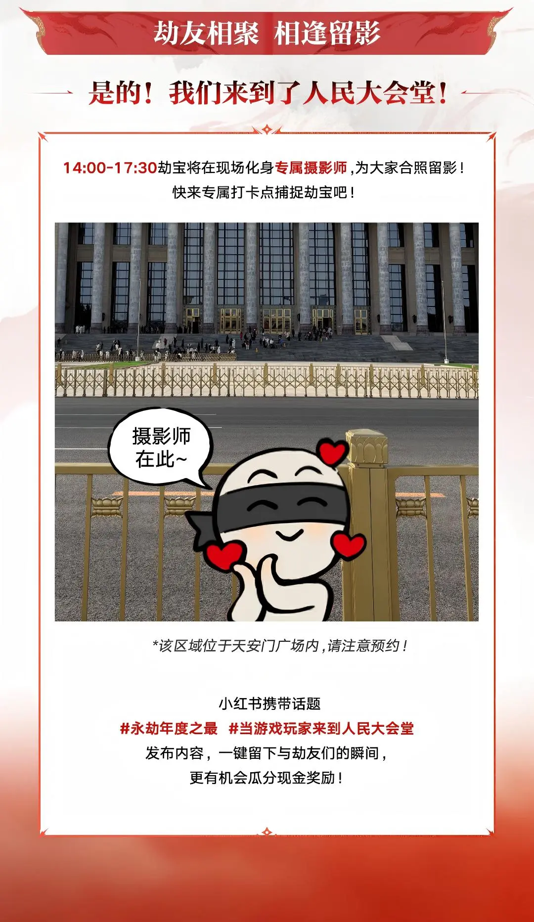 世界杯足球,资讯,2026FIFA世界杯足球,2026世界杯,国际足联,足球赛事,北美世界杯,世界杯赛程,世界杯门票