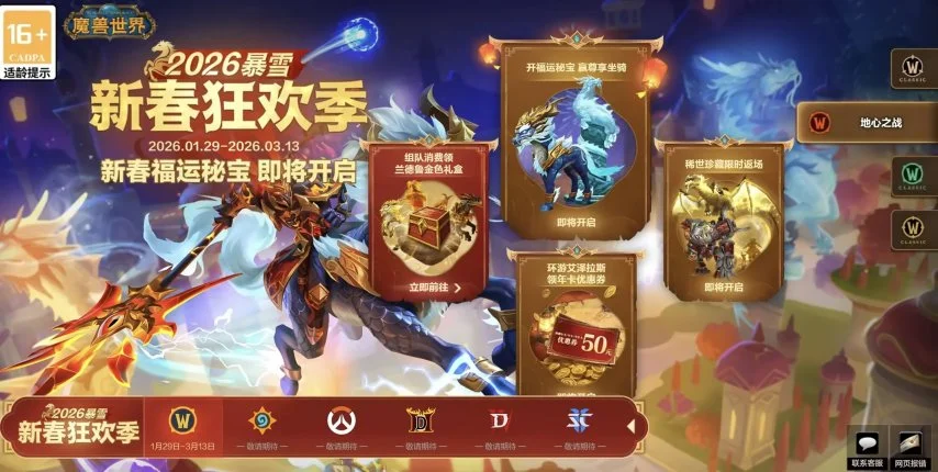 世界杯足球,资讯,2026FIFA世界杯足球,2026世界杯,国际足联,足球赛事,北美世界杯,世界杯赛程,世界杯门票