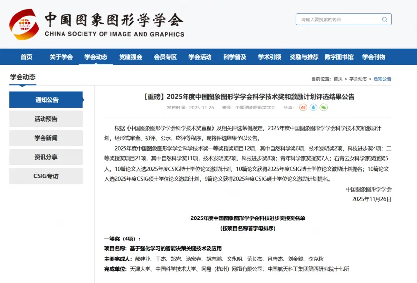 世界杯足球,资讯,2026FIFA世界杯足球,2026世界杯,国际足联,足球赛事,北美世界杯,世界杯赛程,世界杯门票