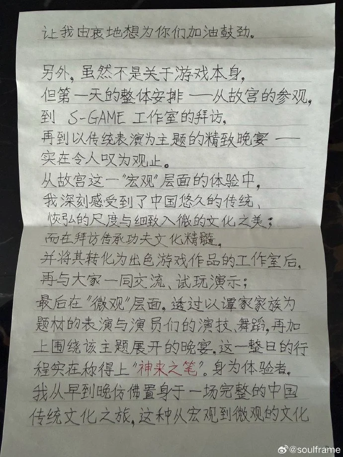 武僧推荐,最佳魔法物,品盘点,2026世界杯,国际足联,足球赛事,北美世界杯,世界杯赛程,世界杯门票