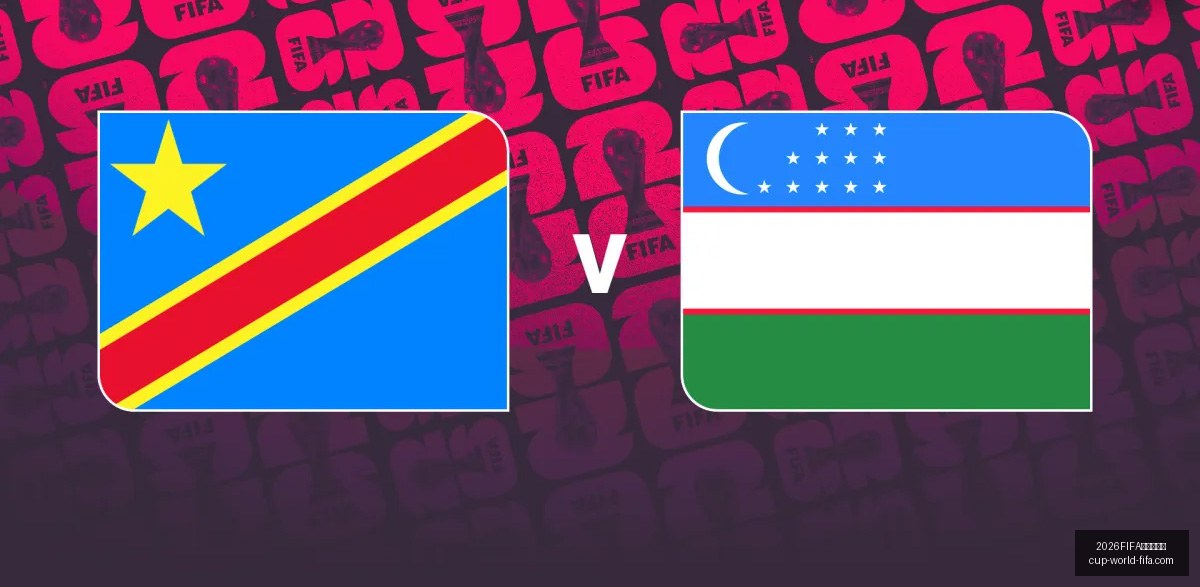 世界杯足球,世界杯突发,变动,2026FIFA世界杯,世界杯足球选购,足球球迷装备,赛事信息查询,世界杯周边商品