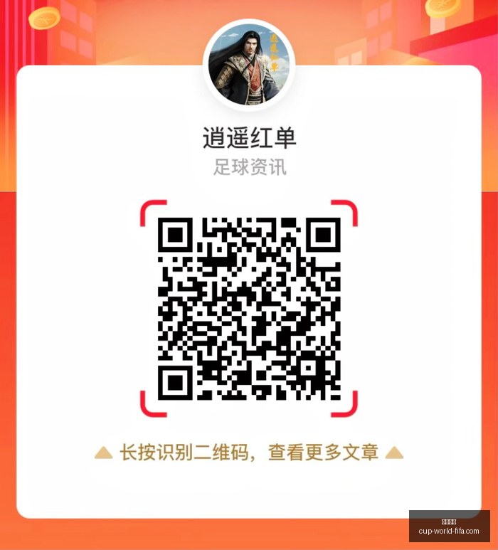 米利克上演,帽子戏法尤,文图斯大胜,友博体育,友博体育平台,友博体育App,友博体育下载