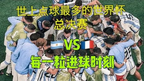 2026FIFA世界杯足球 资讯 120812 19o