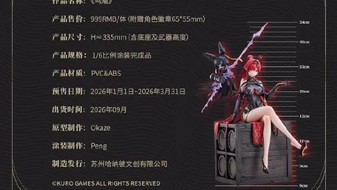 2026FIFA世界杯足球 资讯 121200 whw