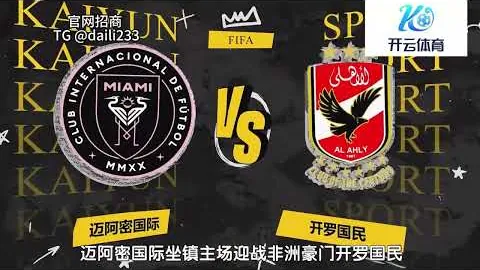 2026FIFA世界杯足球 资讯 125304 bkx