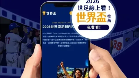 “丁俊晖2025斯诺克大师赛八强折戟，人民日报体育频道报道”