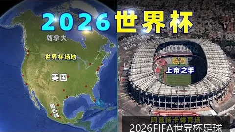 世界杯预选赛：巴西队3:1战胜阿根廷，晋级决赛阶段