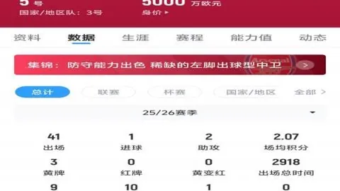 2026世界杯足球 130445 06