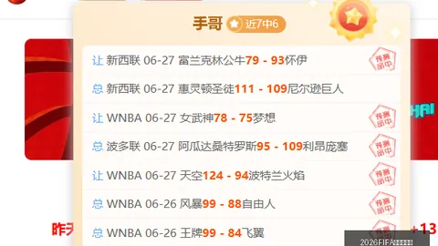 2026世界杯足球 131056