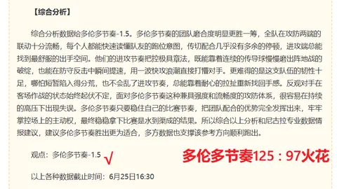 2026FIFA世界杯足球2026FIFA世界杯突发变动