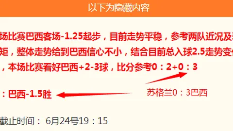 2026FIFA世界杯足球2026FIFA世界杯突发变动