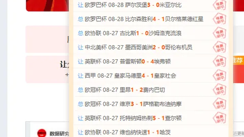 马刺遭国王4人20狂潮击败，步行者终结连败奇迹