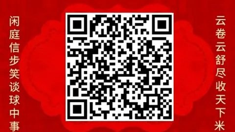 2026最新交通管制攻略友博体育下载：本周五周六，这些路段有变