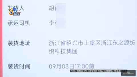 保险业大变革股东实控人，友博体育App，监管升级，罚金翻10倍，保险法十年巨修